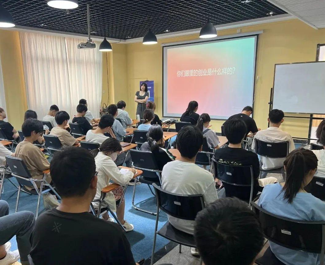 活动邀请西安市创业导师徐恺婧做主题为
