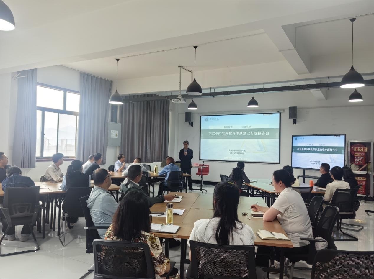 为进一步加强生涯乐鱼官网app登录入
