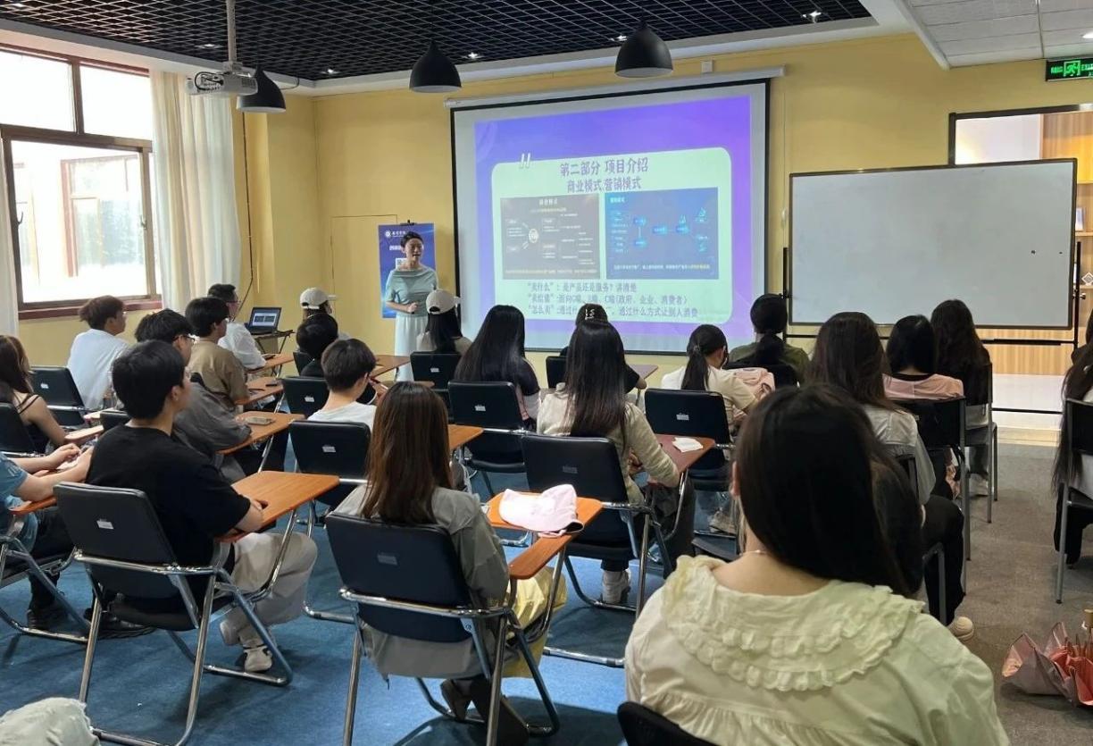 活动邀请陕西省创新创业导师李紫钰老师