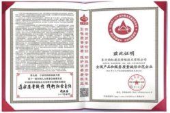 与校友进行深入交流