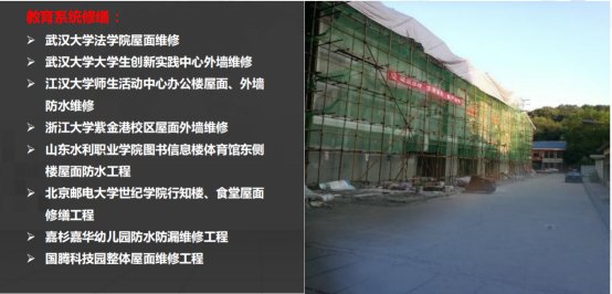非常感谢母校的培养和支持