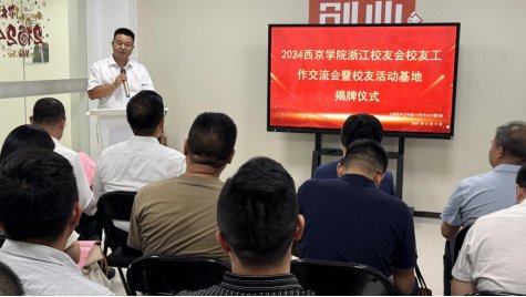 校长助理程永清