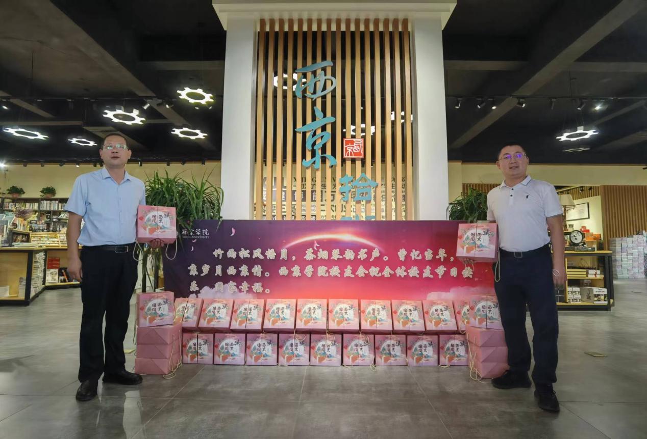 乐鱼在线登录入口新手怎么玩领导向校友