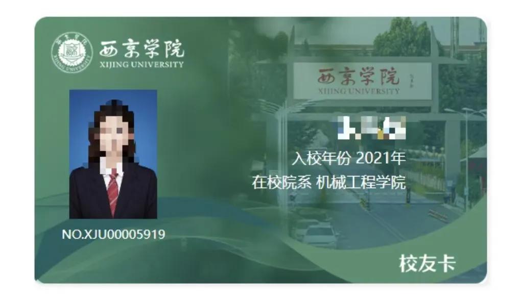 来自五湖四海的奔赴新程