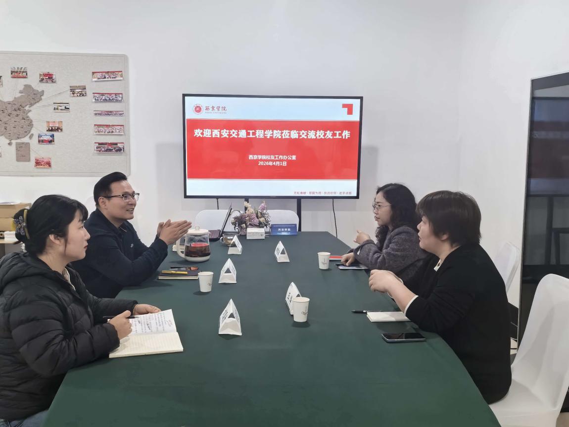 来自五湖四海的奔赴新程